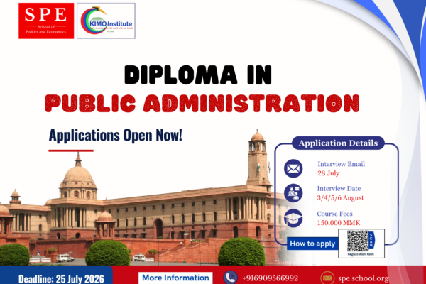 Applications Call for Diploma in Public Administration