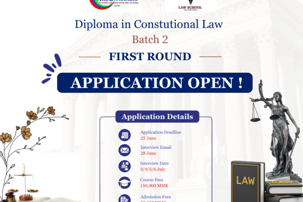 Call Applications for Diploma in Constitutional Law Batch – 2
