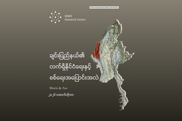 Chin State Situation Report